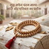Sandalwood Mala 108 + 1 Bead (Chandan Mala) (Lab Certified)