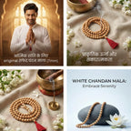 Chandan Mala 108 + 1 Bead ( Lab Certified ) Gemoraa Talk