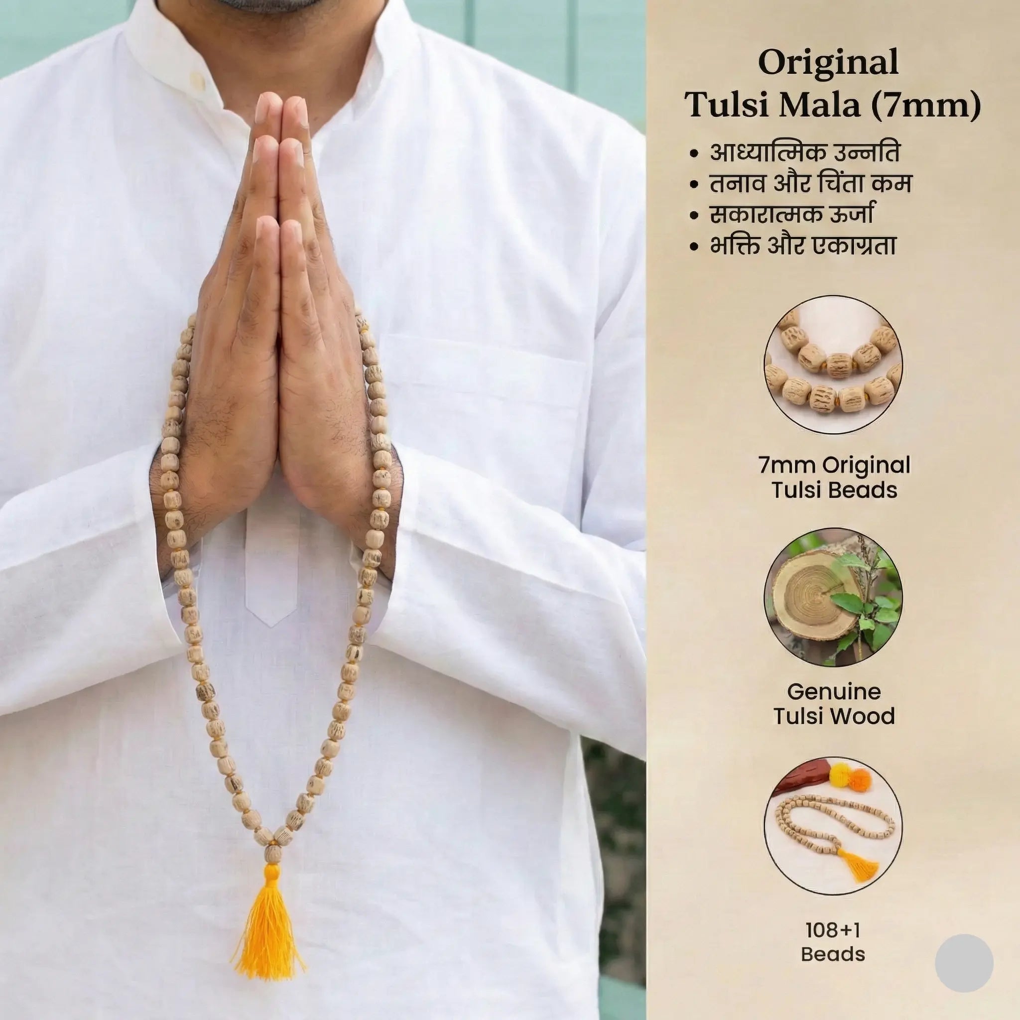 Tulsi mala medium Size 108 + 1 Bead ( Lab certified ) Gemoraa Talk