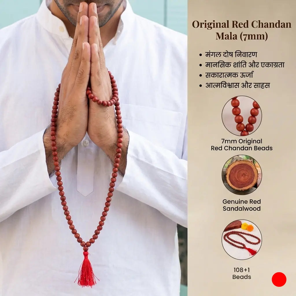 Red chandan Original Mala ( Lab Certified ) Gemoraa Talk