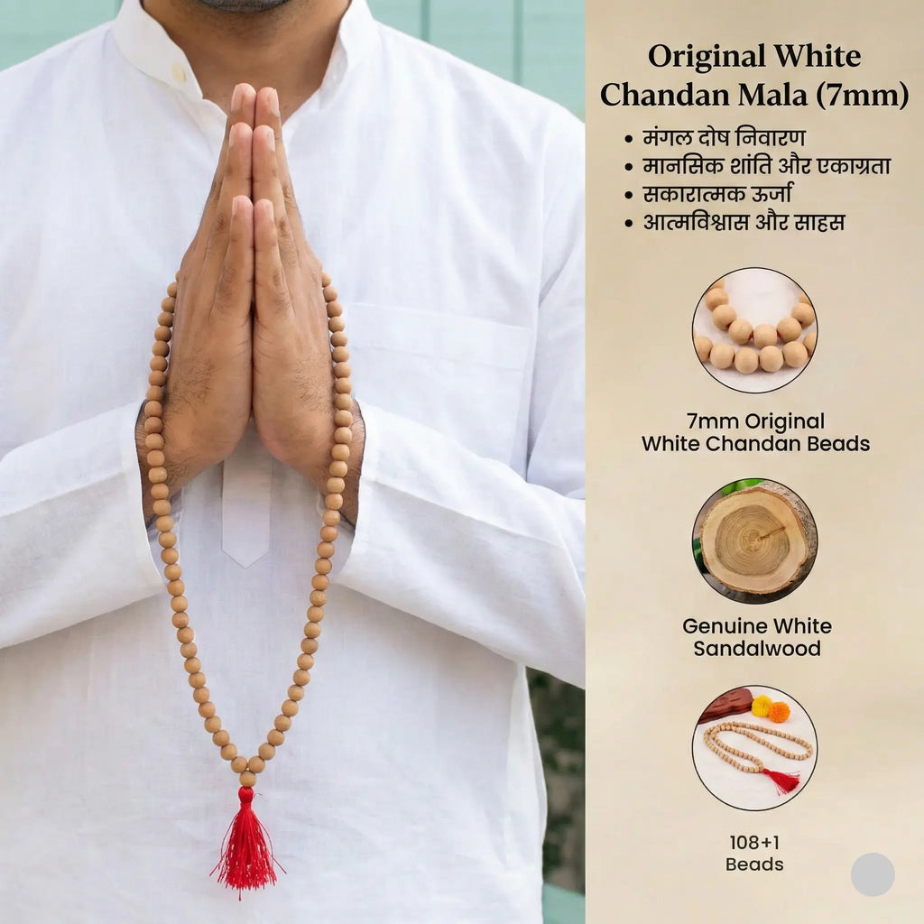 Chandan Mala 108 + 1 Bead ( Lab Certified ) Gemoraa Talk
